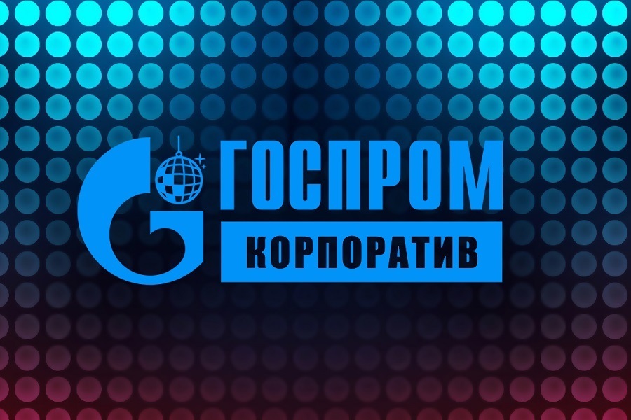 Корпоратив Госпром